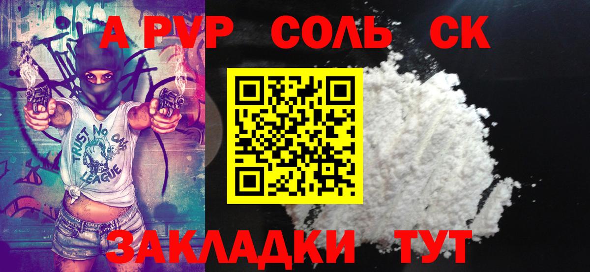 Конопля  МДМА  МЕФ   COCAIN  Жуковский  Вход с VPN  ГАШИШ 