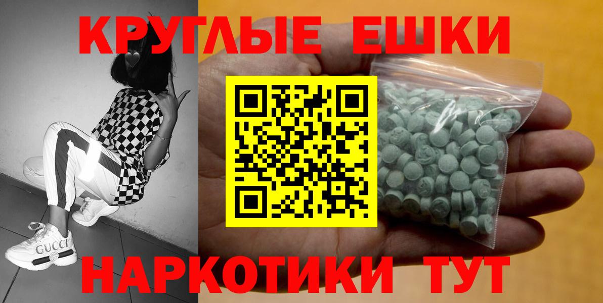 Ecstasy mix Жуковский