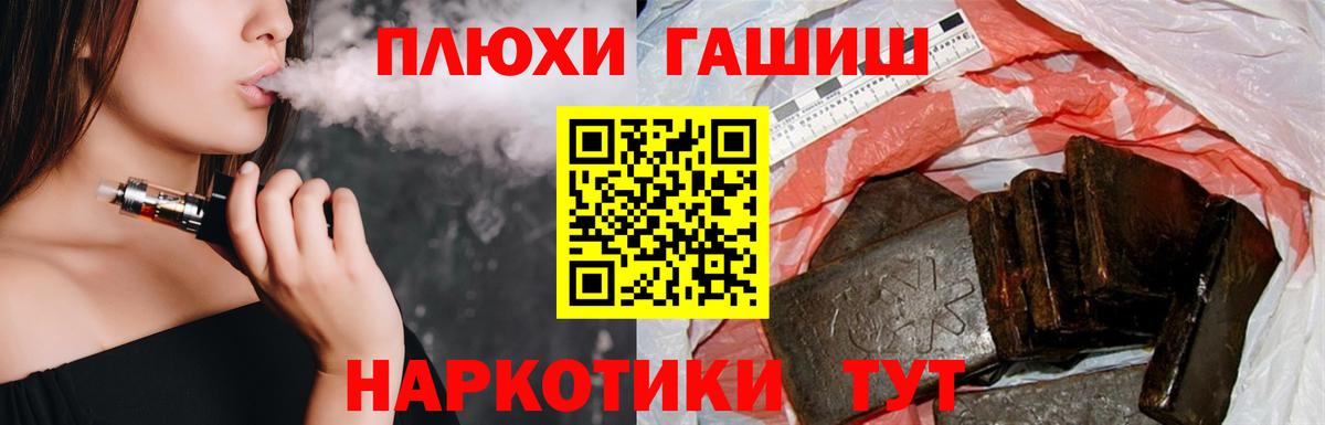 Гашиш AMNESIA HAZE  ГАШИШ  Вход с VPN  Жуковский  Гашиш hashish 