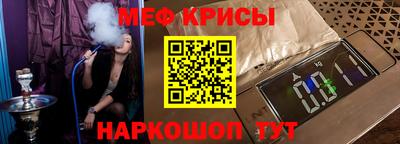 тгк Мариинск