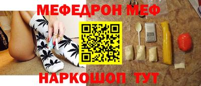 синтетический гашиш Ливны