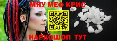 круглые Лесосибирск