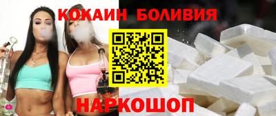 синтетический гашиш Ливны