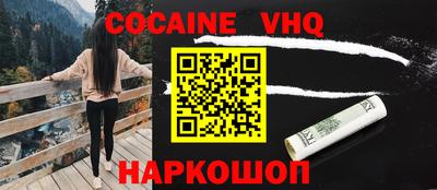 синтетический гашиш Ливны
