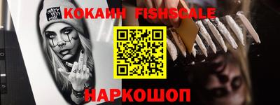 круглые Лесосибирск