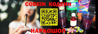 синтетический гашиш Ливны