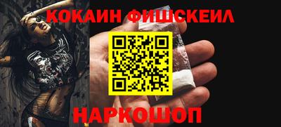синтетический гашиш Ливны