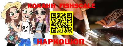 круглые Лесосибирск