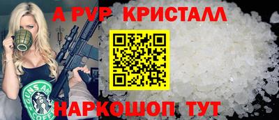 круглые Лесосибирск