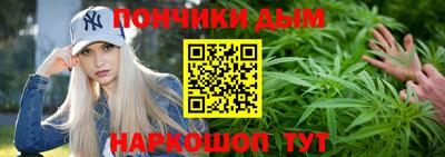 синтетический гашиш Ливны