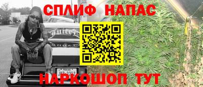 синтетический гашиш Ливны