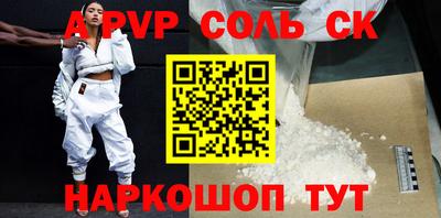 круглые Лесосибирск