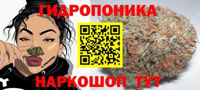 синтетический гашиш Ливны