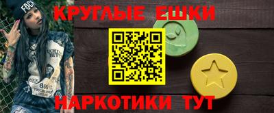 круглые Лесосибирск