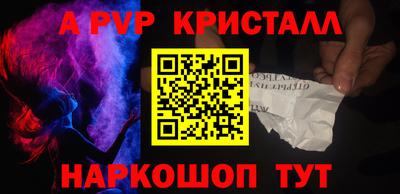 круглые Лесосибирск