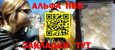 синтетический гашиш Ливны