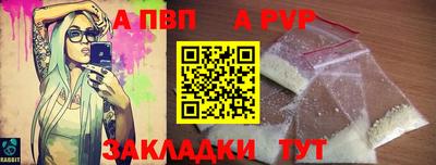 тгк Мариинск