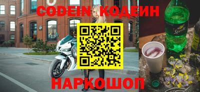 круглые Лесосибирск