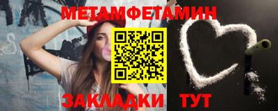 круглые Лесосибирск
