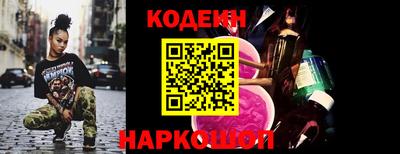 синтетический гашиш Ливны
