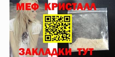 круглые Лесосибирск