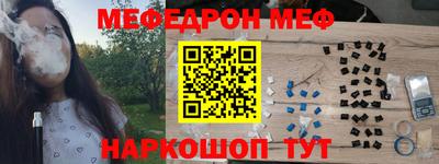 синтетический гашиш Ливны
