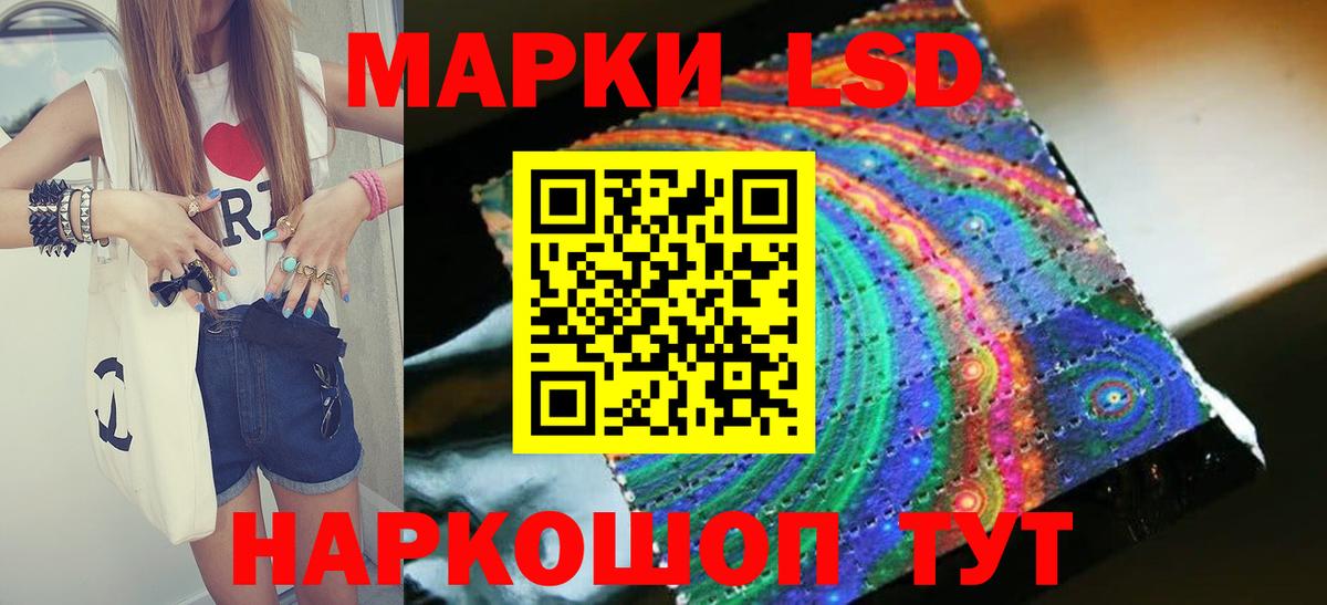 ЛСД экстази кислота  Вход с VPN  Жуковский  Лсд 25 экстази ecstasy 