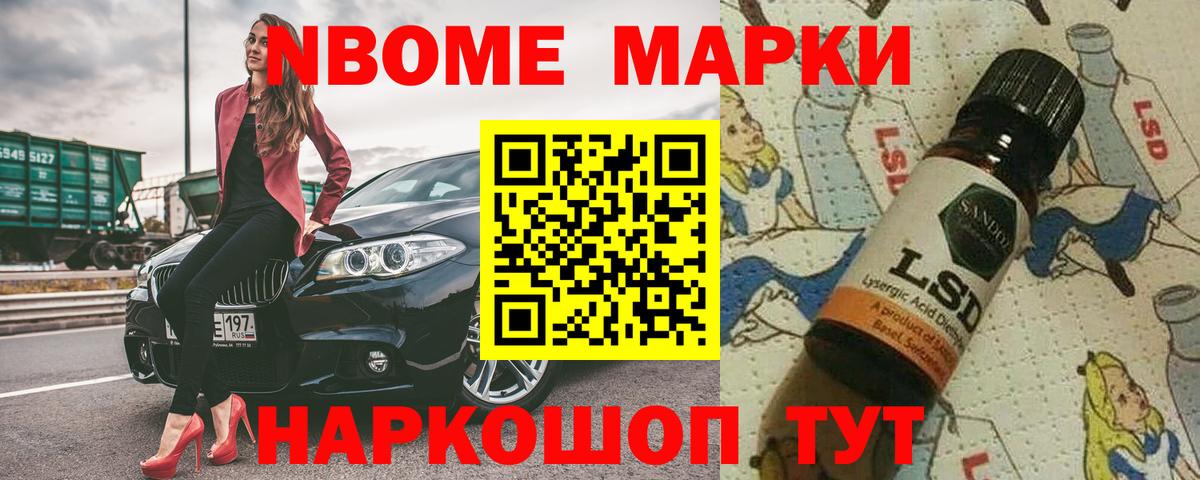 Экстази Жуковский