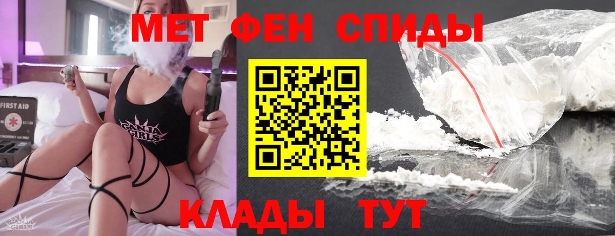 Жуковский  Первитин витя  Вход с VPN 