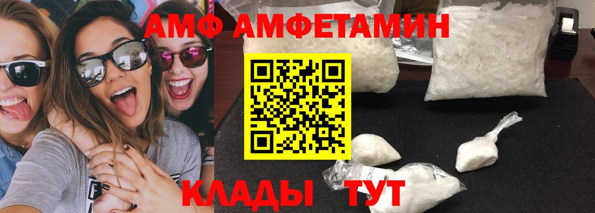 Метамфетамин Декстрометамфетамин 99.9% Жуковский