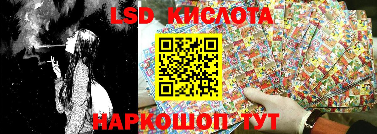 Жуковский  Наркотические марки 1500мкг  Наркотические марки  Вход с VPN 