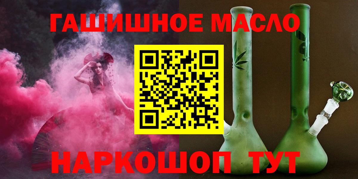ТГК вейп с тгк Жуковский