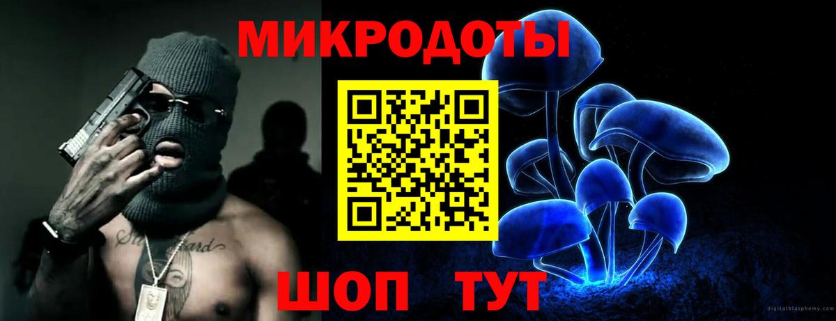 Галлюциногенные грибы прущие грибы  Вход с VPN  Галлюциногенные грибы Magic Shrooms  Жуковский 