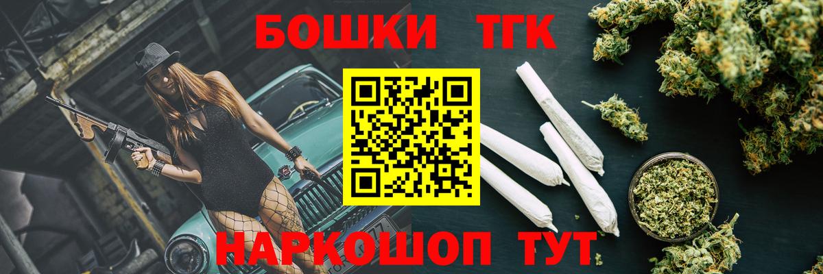 Бошки марихуана White Widow  Вход с VPN  Жуковский  МАРИХУАНА индика 