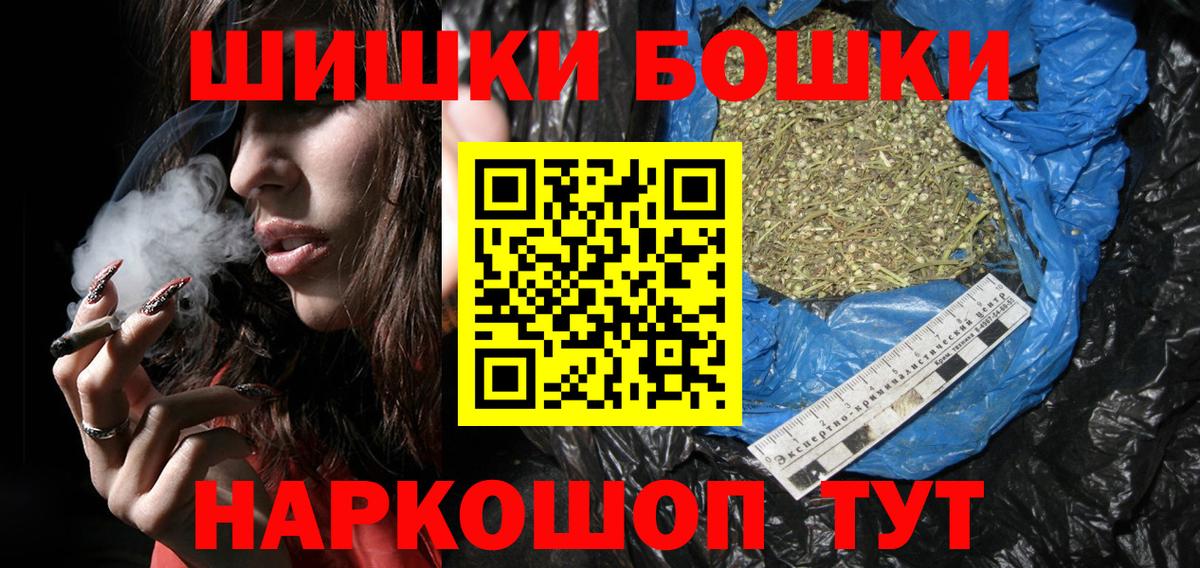 Марихуана индика Жуковский